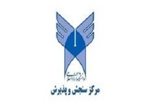سهم دانشگاه آزاد کردستان در آموزش عالی 34 درصد است