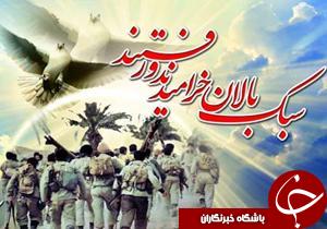 استقبال از نخستین شهید مدافع حرم اندیمشک در اهواز