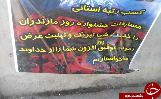 بسته + تصاویر