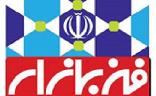 افتتاح فن بازار منطقه‌ای کرمانشاه