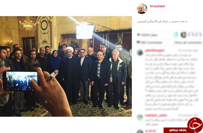 سلفی روحانی با عوامل گفتگوی تلویزیونی+ عکس