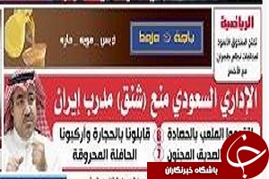 شاید عربستان دست به دامن گذشته های قبل از میلاد مسیح!