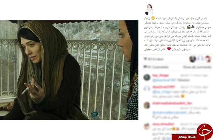 شهرزاد کمال زاده