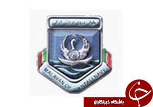 ملوان ها امروز پذیرای نفت