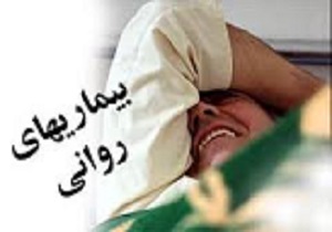 افراد مذهبی ۶۱ درصد کمتر به بیماری‌های روانی مبتلا می‌شوند
