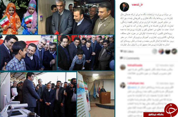 واعظی
