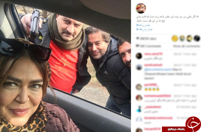 بهاره رهنما
