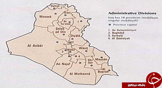 استقرار داعش در استان 