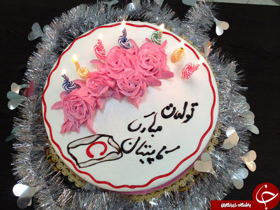کیک تولد آبی ها برای مهدی رحمتی+عکس