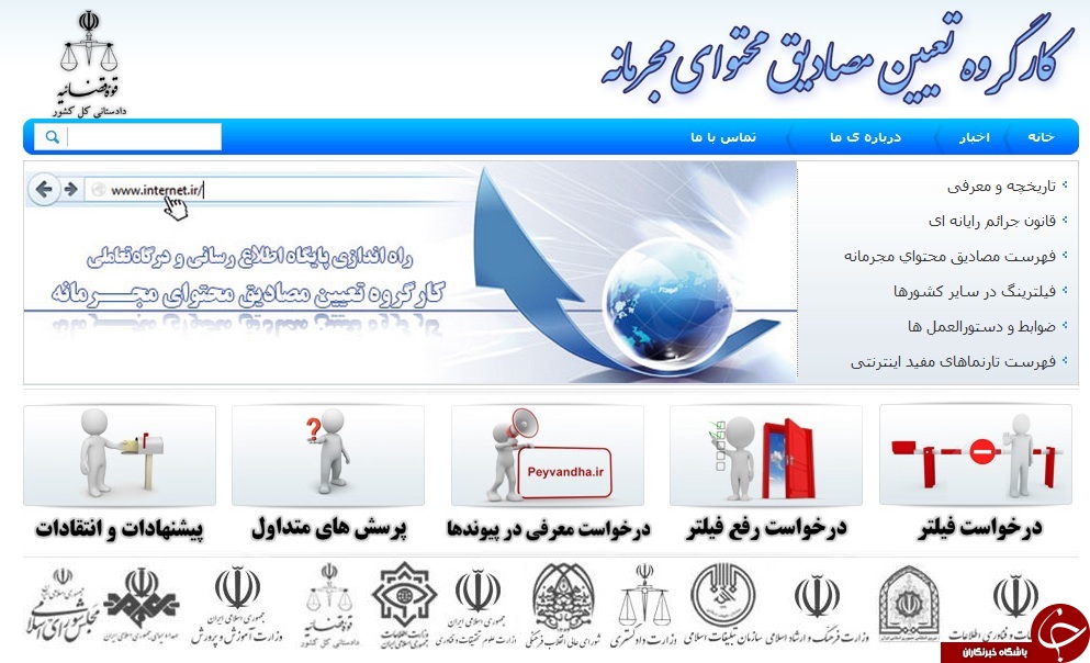 دردسرهای تمام نشدنی تلگرام ///// گزارش