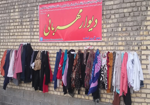 فیلمی از یک دیوار مهربانی در ملک‌شهر