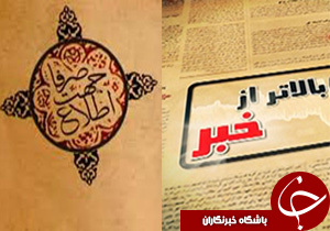 دردسرهای تمام نشدنی تلگرام ///// گزارش