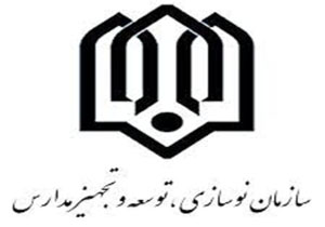 بهره برداری از کلاس های درس در فارس