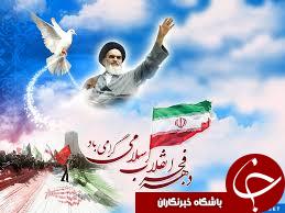 طرح های افتتاحی دهه فجر در فارس معادل 887 میلیاردتومان