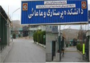 دانشکده پرستاری و مامایی کرمانشاه یکی از قدیمی ترین دانشکده های پرستاری و مامایی در کشور
