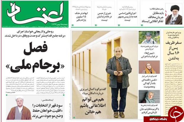 از خبر خوش برای بازنشستگان تا حلب در مشت مقاومت