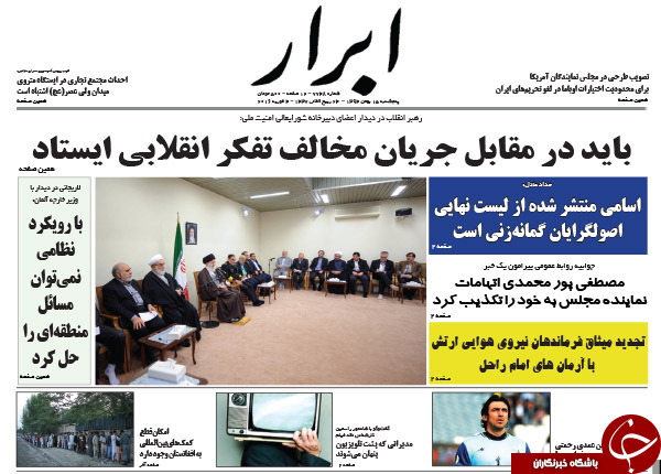 از خبر خوش برای بازنشستگان تا حلب در مشت مقاومت