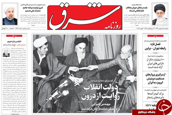 از خبر خوش برای بازنشستگان تا حلب در مشت مقاومت
