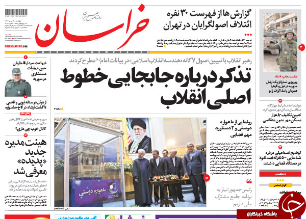 از خبر خوش برای بازنشستگان تا حلب در مشت مقاومت
