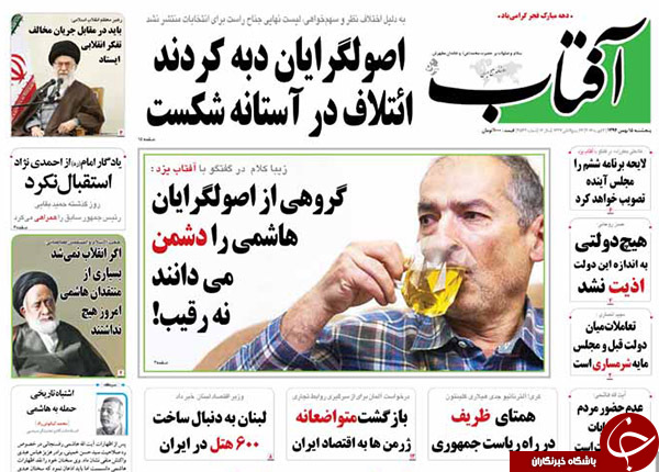 از خبر خوش برای بازنشستگان تا حلب در مشت مقاومت