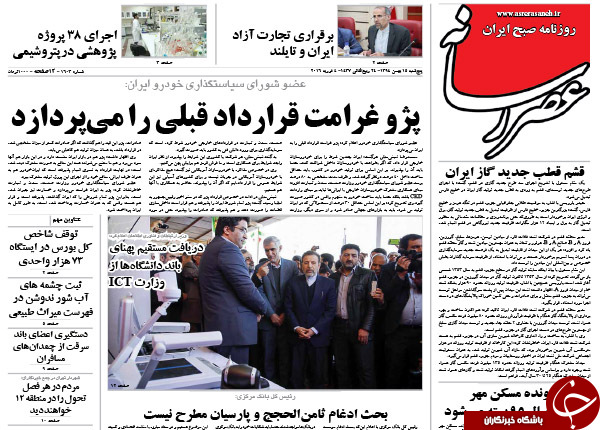 از خبر خوش برای بازنشستگان تا حلب در مشت مقاومت