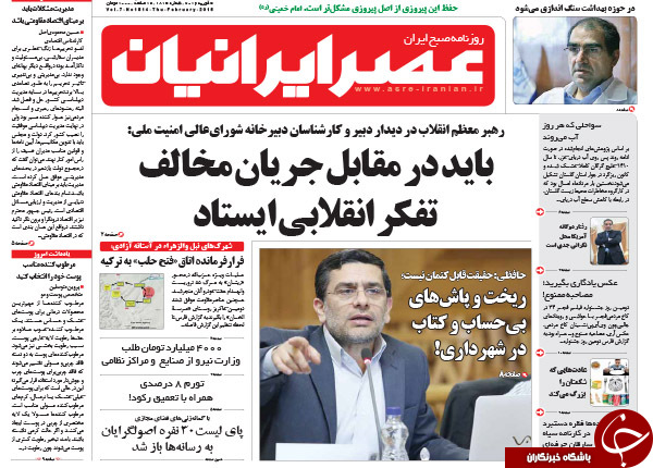 از خبر خوش برای بازنشستگان تا حلب در مشت مقاومت