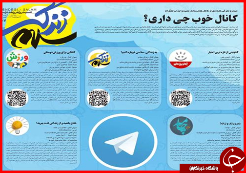 صفحه نخست روزنامه استانها 15 بهمن ماه صفحه نخست روزنامه استانها 15 بهمن ماه