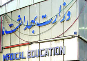 نمایندگانی که مورد تایید وزارت بهداشت نیستند!