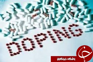 سیف:در عرصه بین الملل جزو پیشتازان مبارزه با دوپینگ هستیم