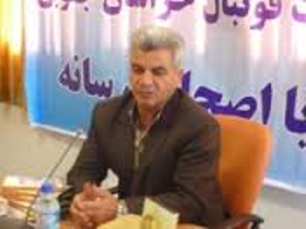 سفر کفاشيان به استان خراسان جنوبی
