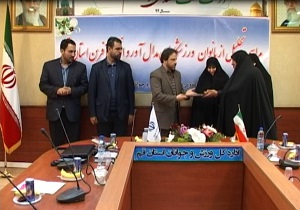 تجلیل از افتخار آفرینان و مدال آور بانوان استان قم