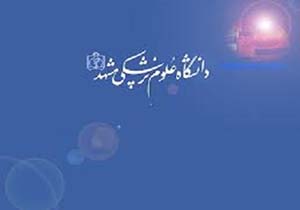 لزوم حمایت های سازمان های مردم نهاد از بیماران سلیاکی