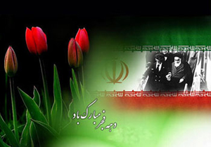 راه اندازی 2 مرکز توانبخشی سالمندان در چهارمحال و بختیاری