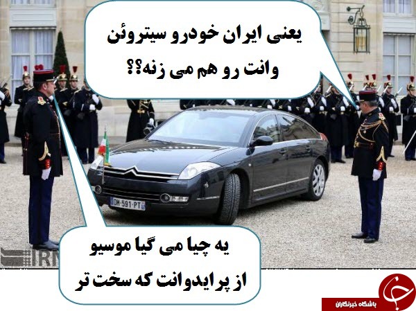 لطفا با جنبه ها وارد شوند + تصاویر