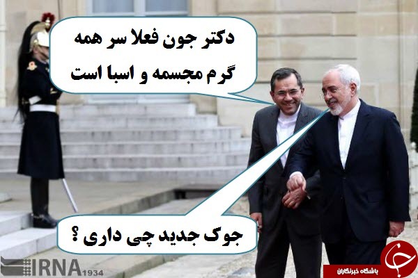 لطفا با جنبه ها وارد شوند + تصاویر