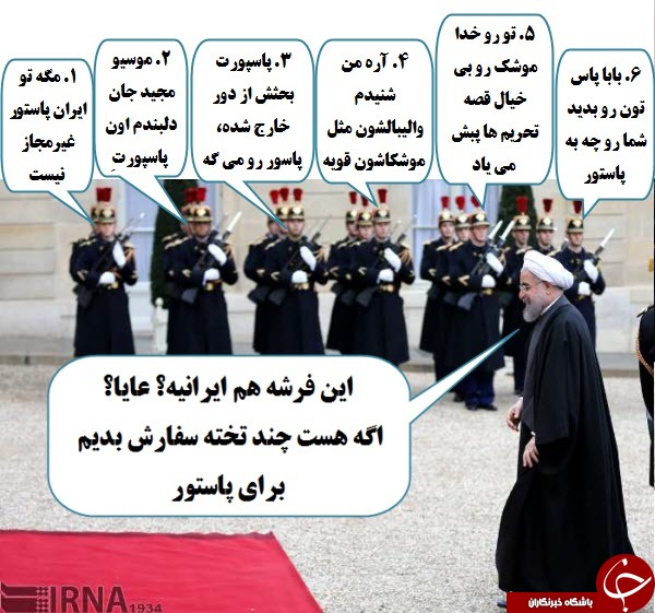 لطفا با جنبه ها وارد شوند + تصاویر