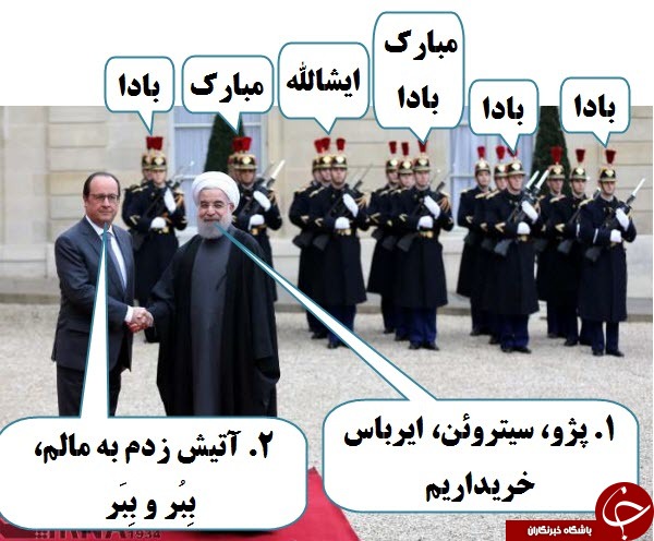 لطفا با جنبه ها وارد شوند + تصاویر
