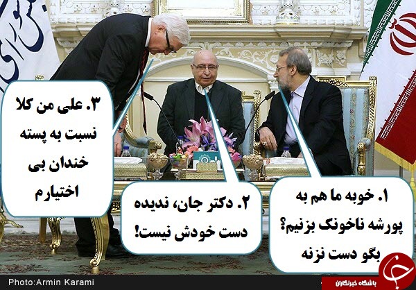 لطفا با جنبه ها وارد شوند + تصاویر