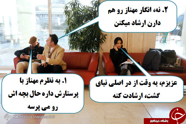 لطفا با جنبه ها وارد شوند + تصاویر