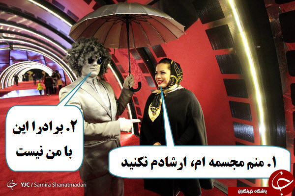 لطفا با جنبه ها وارد شوند + تصاویر