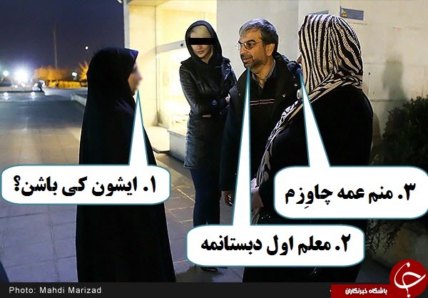 لطفا با جنبه ها وارد شوند + تصاویر