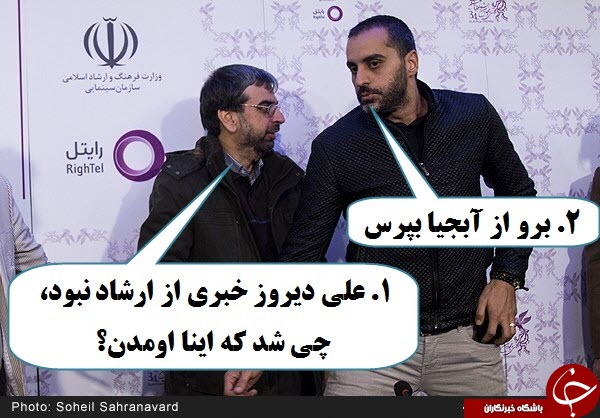 لطفا با جنبه ها وارد شوند + تصاویر