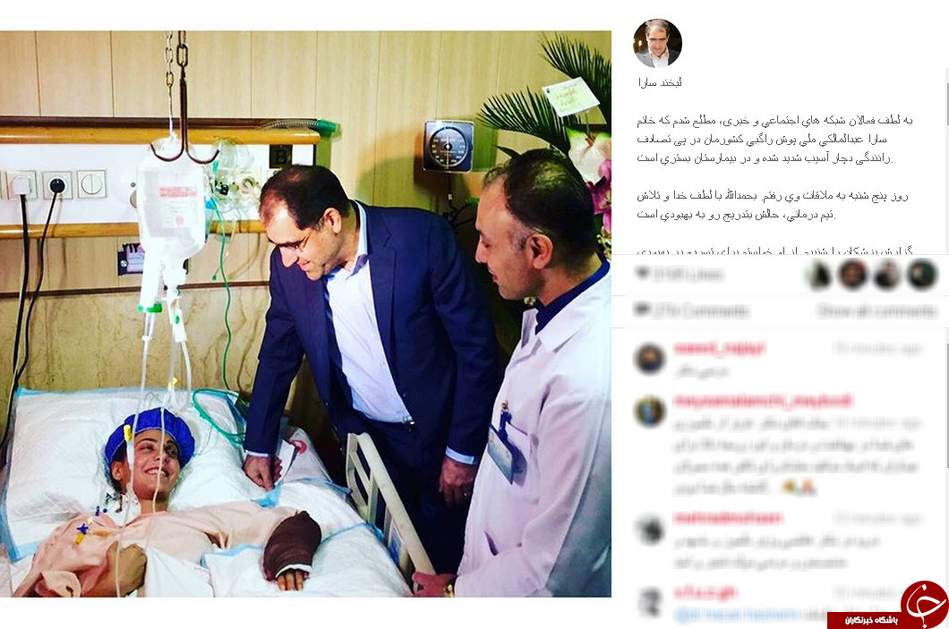 وزیر بهداشت