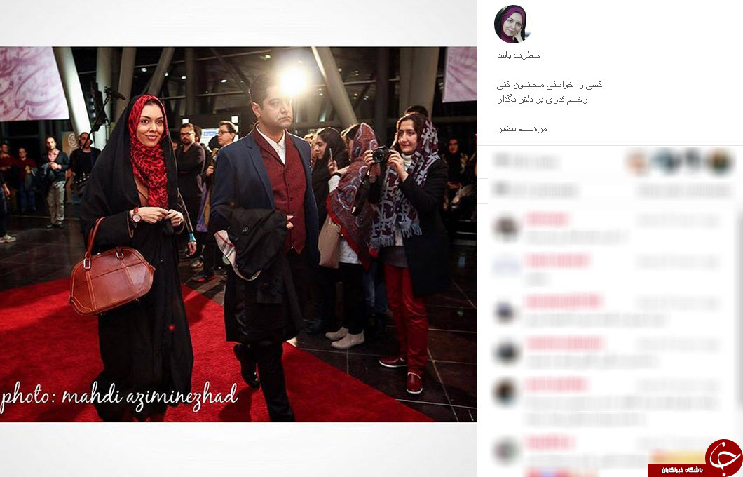 آزاده نامداری وهمسرش