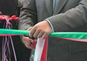 افتتاح مدرسه ۶ کلاسه طرح بنیاد برکت در شهرستان بویین‌زهرا