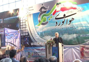 پایان نخستین جشنواره ملی هوانوردی