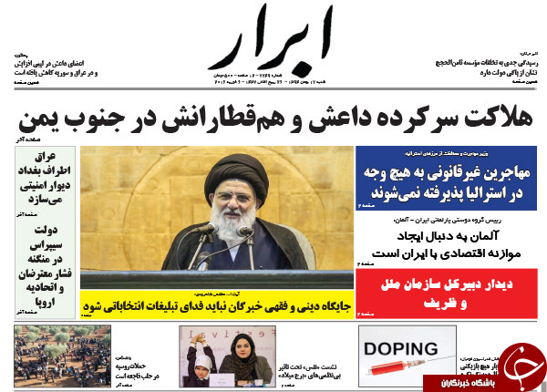از شب یلدای صلاحیت ها تا دولت محرمانه!