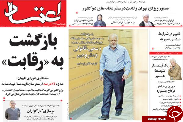 از شب یلدای صلاحیت ها تا دولت محرمانه!