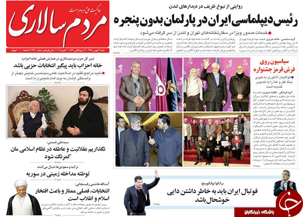 از شب یلدای صلاحیت ها تا دولت محرمانه!