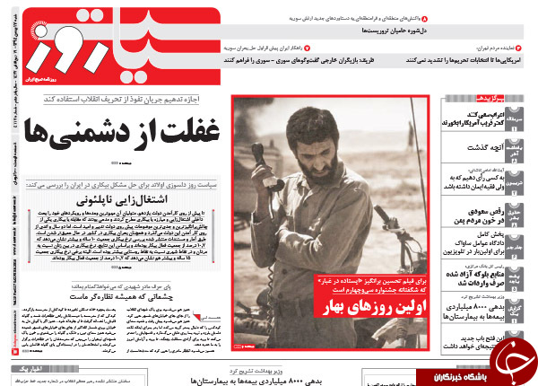 از شب یلدای صلاحیت ها تا دولت محرمانه!